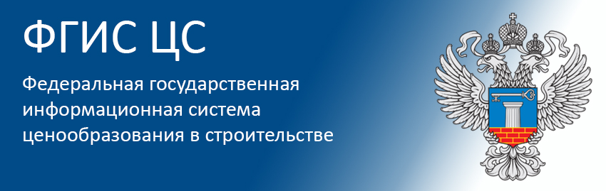 Если госзаказчик не согласен на пересмотр цены контракта, у подрядчика есть три варианта действий